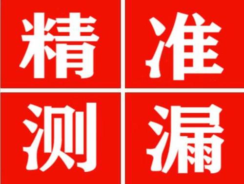 高碑店暖气管漏水都是什么原因造成的呢？